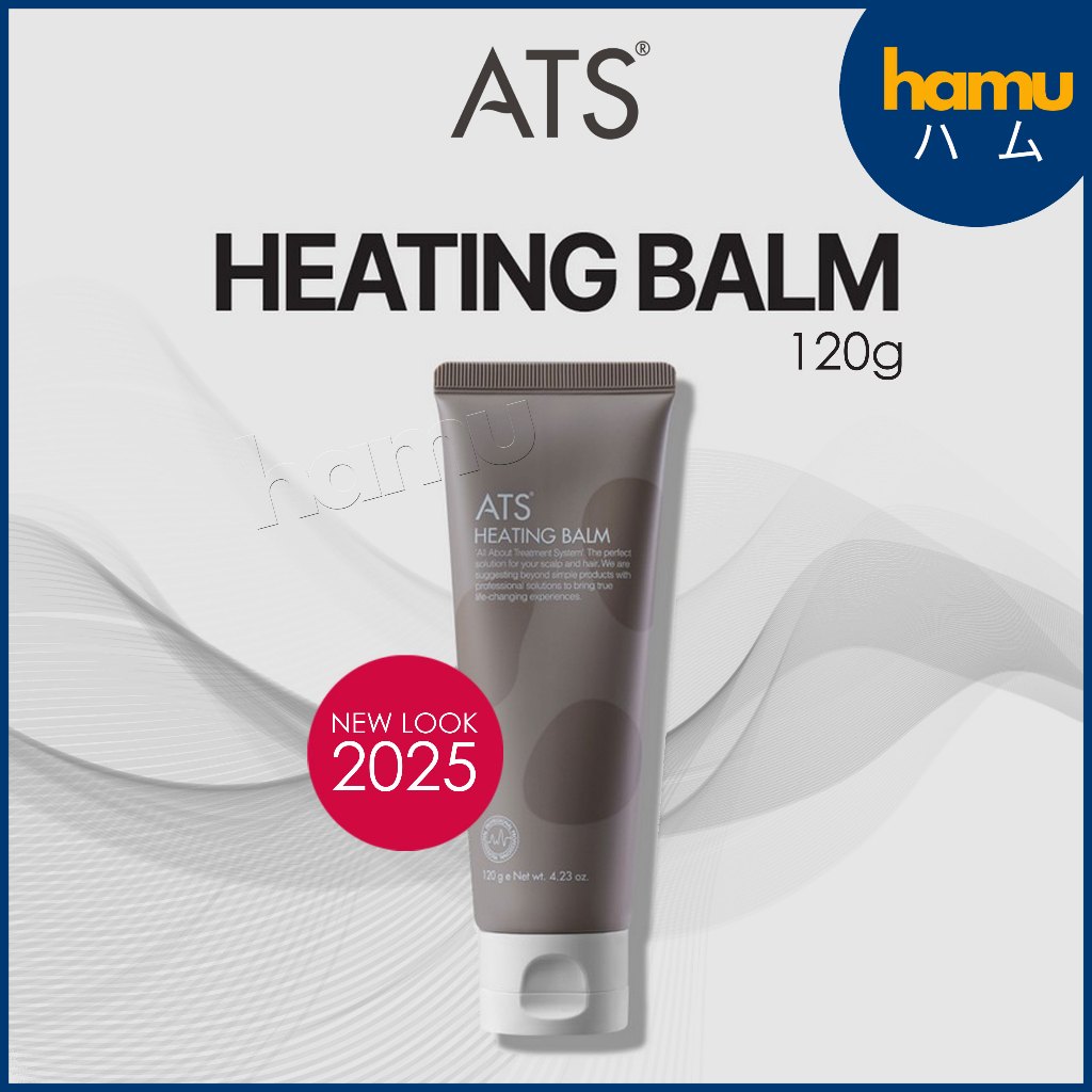 ATS® Heating balm 120g ครีมปกป้องเส้นผมจากความร้อน