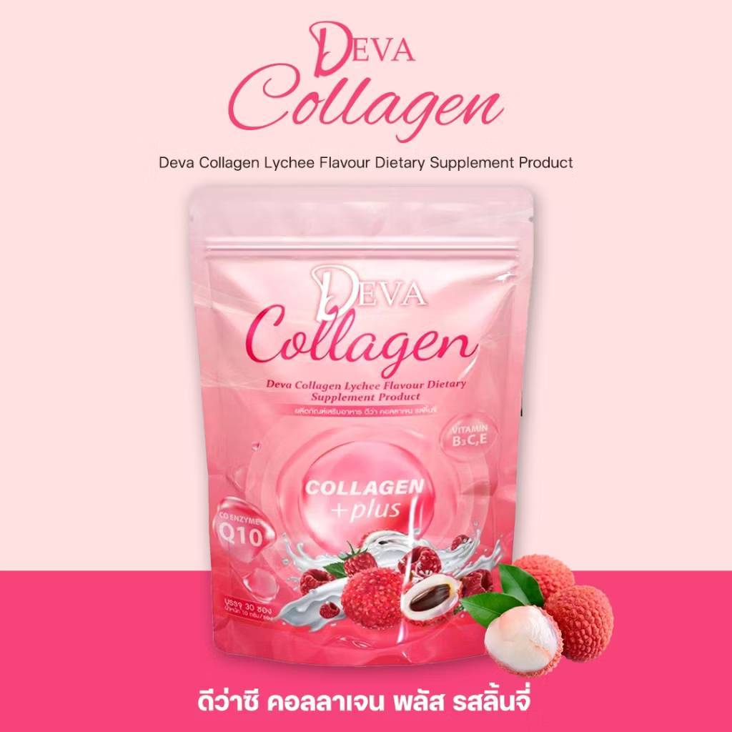 ดีว่าคอลลาเจนลิ้นจี่ 1ห่อมี 30 ซอง Deva