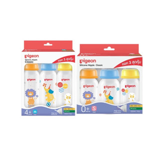 Pigeon พีเจ้น ขวดนมคอมาตรฐาน RPP NEM CORO 4,8oออนซ์ มาพร้อมจ…