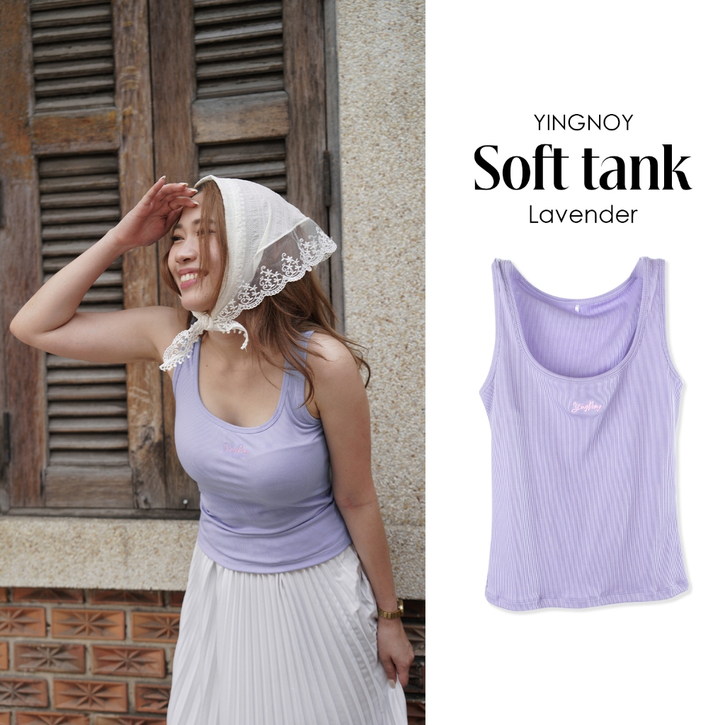 Soft Tank | เสื้อกล้ามมินิมอล ผ้าเนื้อนุ่มพิเศษ คอเว้า กระชับทรงสวย งานปักกลางอก สี Lavender