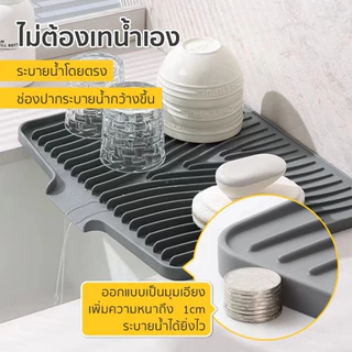 แผ่นซิลิโคนระบายน้ำ ถาดรองที่คว่ำแก้ว ถาดซิลิโคนเกรดอาหาร สําหรับครัวอ่างล้างจานรองแก้วชา