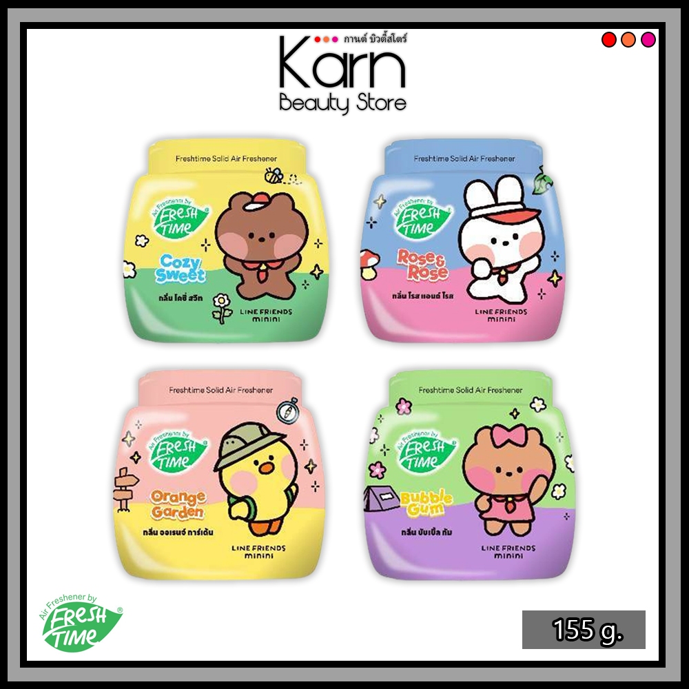 FreshTime X LINE FRIENDS Solid Air Freshener เฟรชไทม์ เจลหอมปรับอากาศ (155 g.) มี 4 กลิ่นให้เลือก