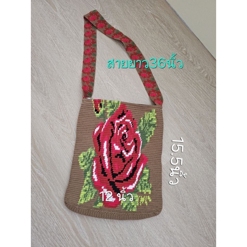 กระเป๋าสะพายสายเดี่ยว wayuu