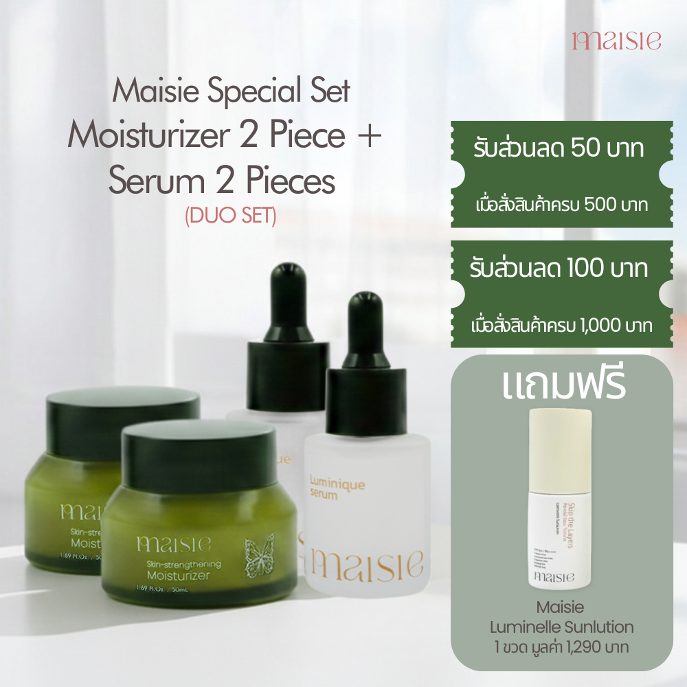 (DUO SET) Maisie Special Set : Moisturizer 2 Piece + Luminique Serum 2 Piece FREE Luminelle Sunlutio