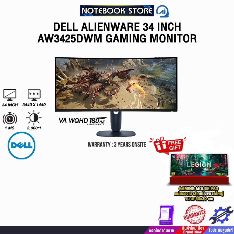 DELL ALIENWARE 34 INCH AW3425DWM GAMING MONITOR (VA WQHD/ 180Hz) /ประกัน 3 Years Onsite