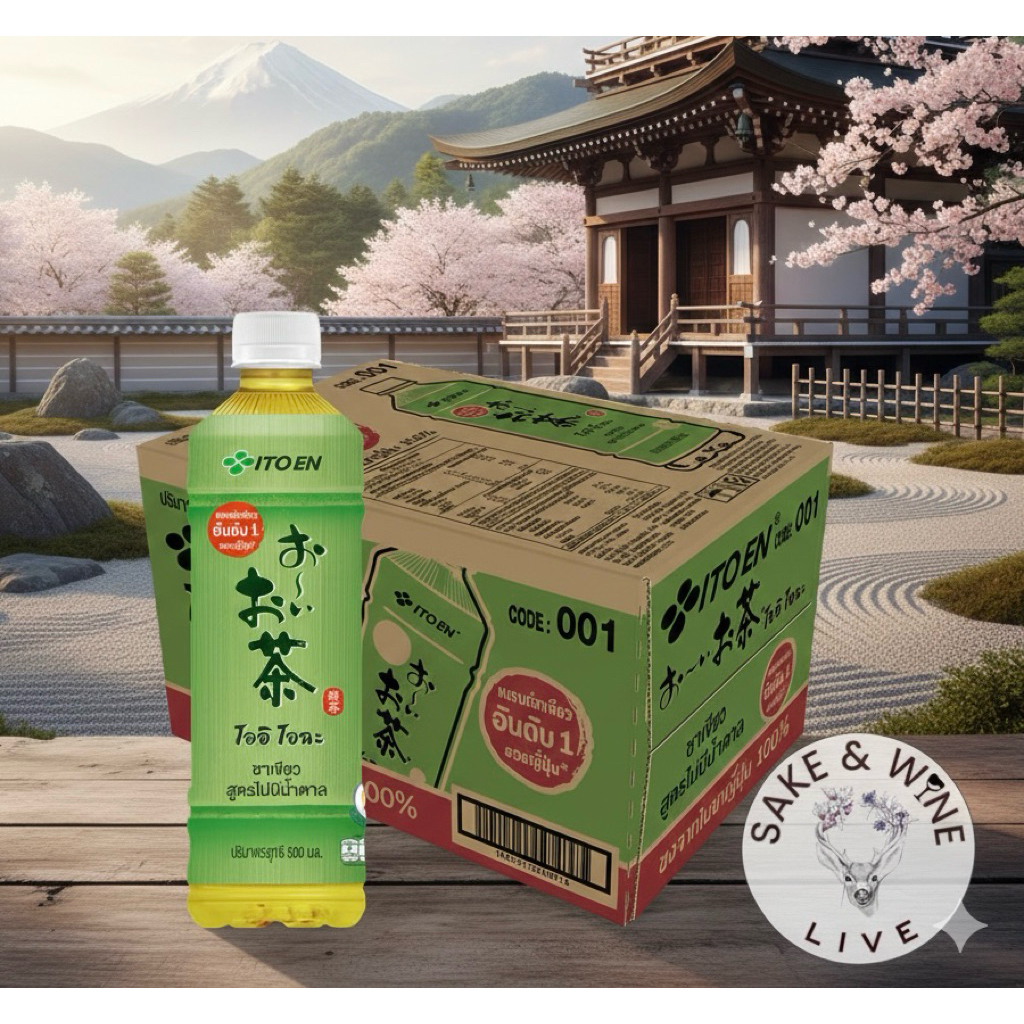 ITOEN OI OCHA NO SUGAR GREEN TEA 500ML (Z01) ชาเขียวสูตรไม่มีน้ำตาล ยกลัง 24 ขวด