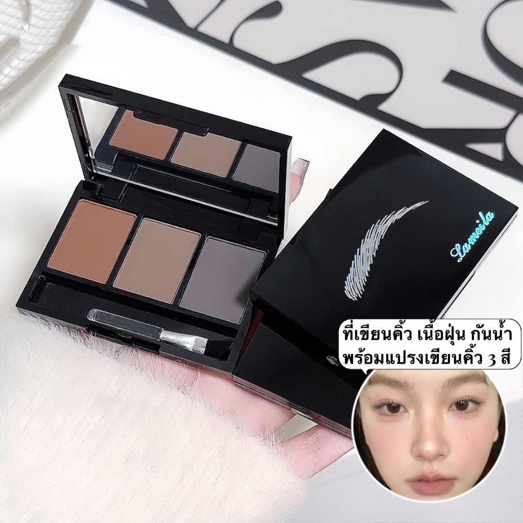 E522:Eyebrow Powder แป้งฝุ่นเขียนคิ้ว - กันน้ำ กันเหงื่อ ติดทนนานใช้ระบายสีคิ้ว เป็นอายแชโดว์ 1ตลั
