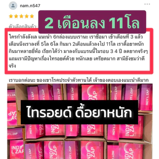 Peptipe🩷🔴ชนิดชงผอม ไม่หิว+รีดบวมไวสุด💟6กล่องเดือน5-10โล นวัตกรรมใหม่ อิ่มไม่หิว เบื่อข้าว❗️รีดบวมลงไว หุ่นเป๊ะ วันละ2ซอง