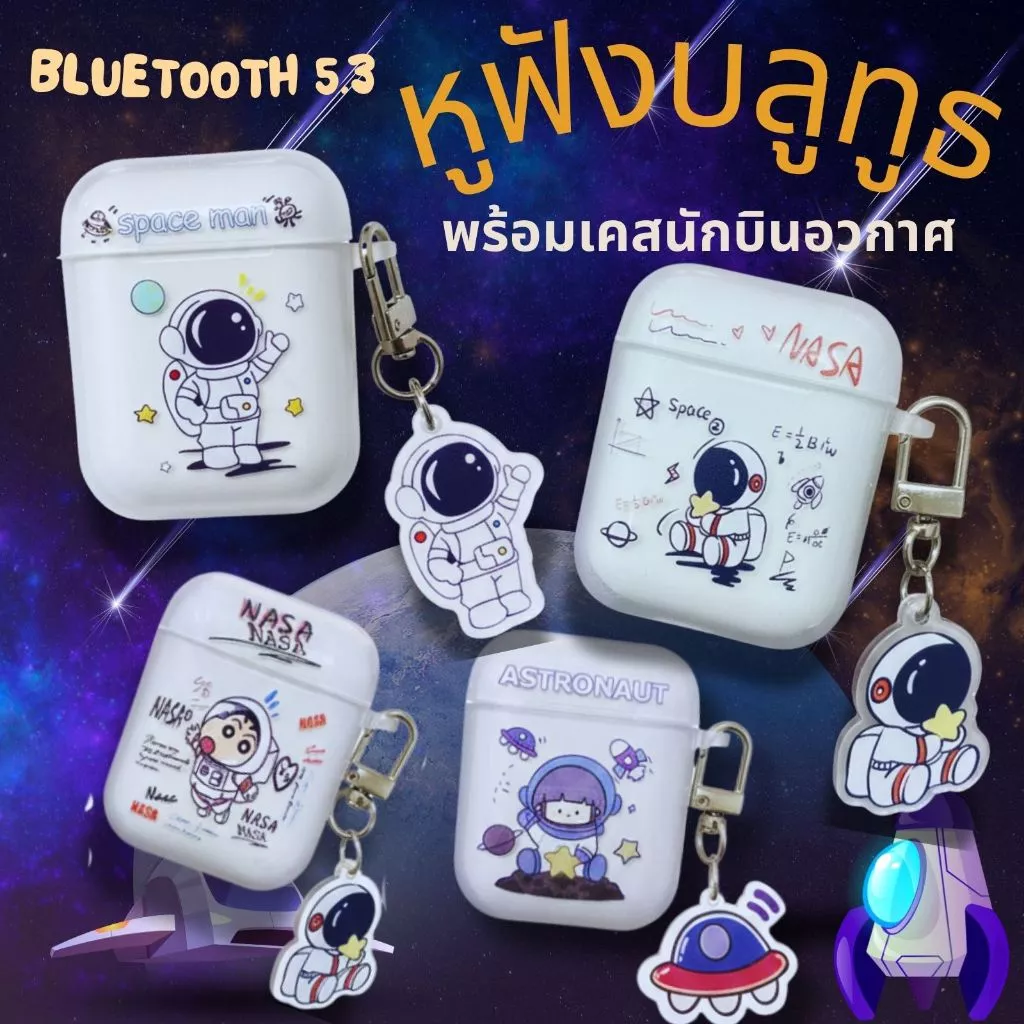 หูฟัง TWS i12 Bluetooth พร้อมเคส มีไมโครโฟน
