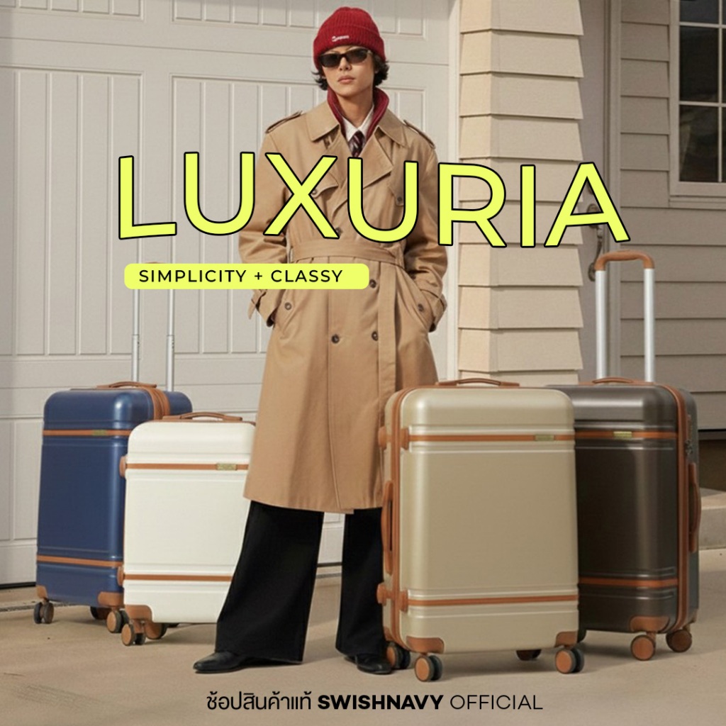 SWISHNAVY กระเป๋าเดินทาง ล้อลาก รุ่น The Luxuria S01 ขนาด 20 24 28 นิ้ว วัสดุ ABS+PC คาดหนัง