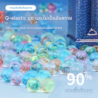 👶จัดส่งในพื้นที่👶หยดน้ำสี อนุภาคไฮโดรเจล บรรจุถุง ของเล่นเด็ก ขนาด 7-8 มม. จำนวน 5000 ชิ้น