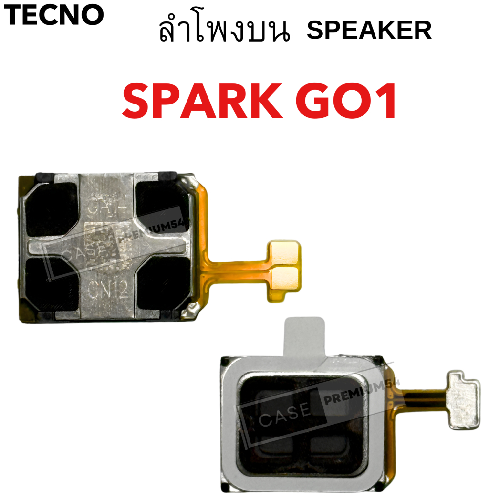 ลำโพงสนทนา Tecno Spark Go1 ลำโพงบน ลำโพงคุยสาย อะไหล่มือถือ ตรงรุ่น Spark Go1