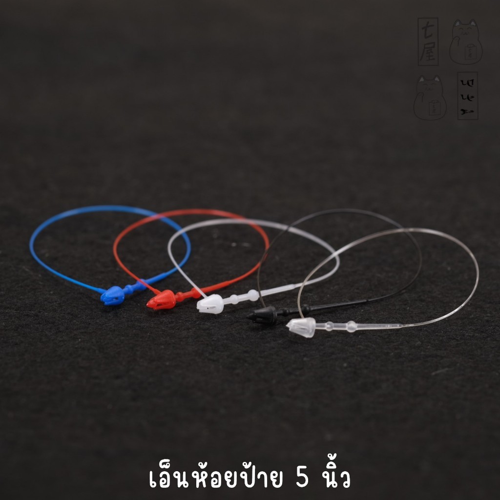 สายคล้องป้ายราคาสินค้า (หนวดกุ้ง) LOOP PINS เอ็นห้อยป้าย 5 นิ้ว แพค 100 เส้น