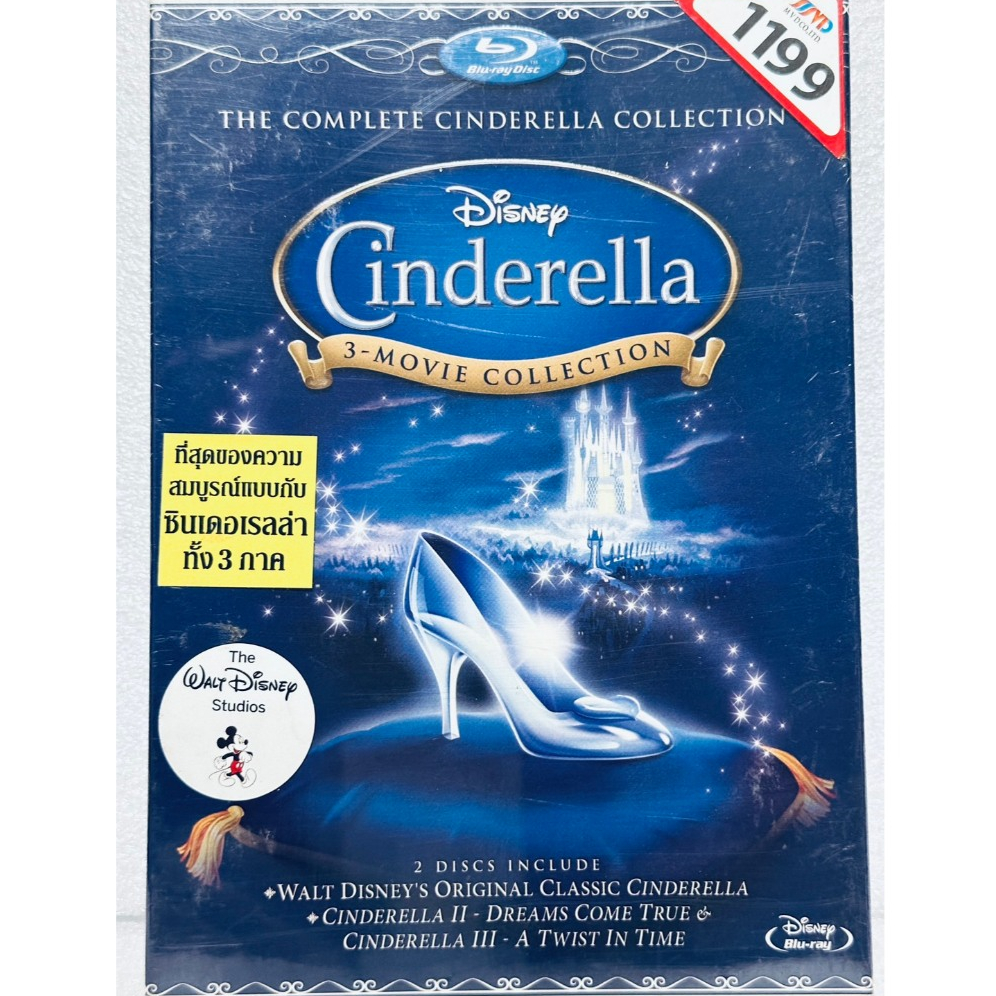Blu-ray 2 Disc Boxset : Cinderella 3-Movie Collection " Walt Disney Studios "