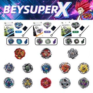 BEYSUPER X ลูกข่างต่อสู้โลหะ พร้อมเครื่องยิง หมุนเร็วแรง แข็…