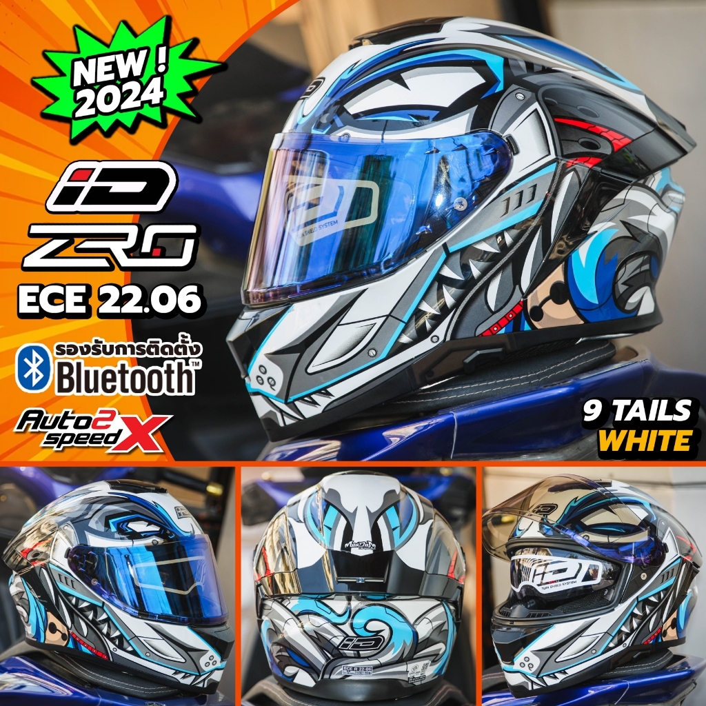 [ใช้โค้ดคุ้มลด 20%] สีพิเศษมีขายที่นี่ แถมฟรีชิลด์ใส หมวกกันน็อค iD ZRO แว่น2ชั้น รุ่นใหม่ล่าสุด - รูปที่ 2