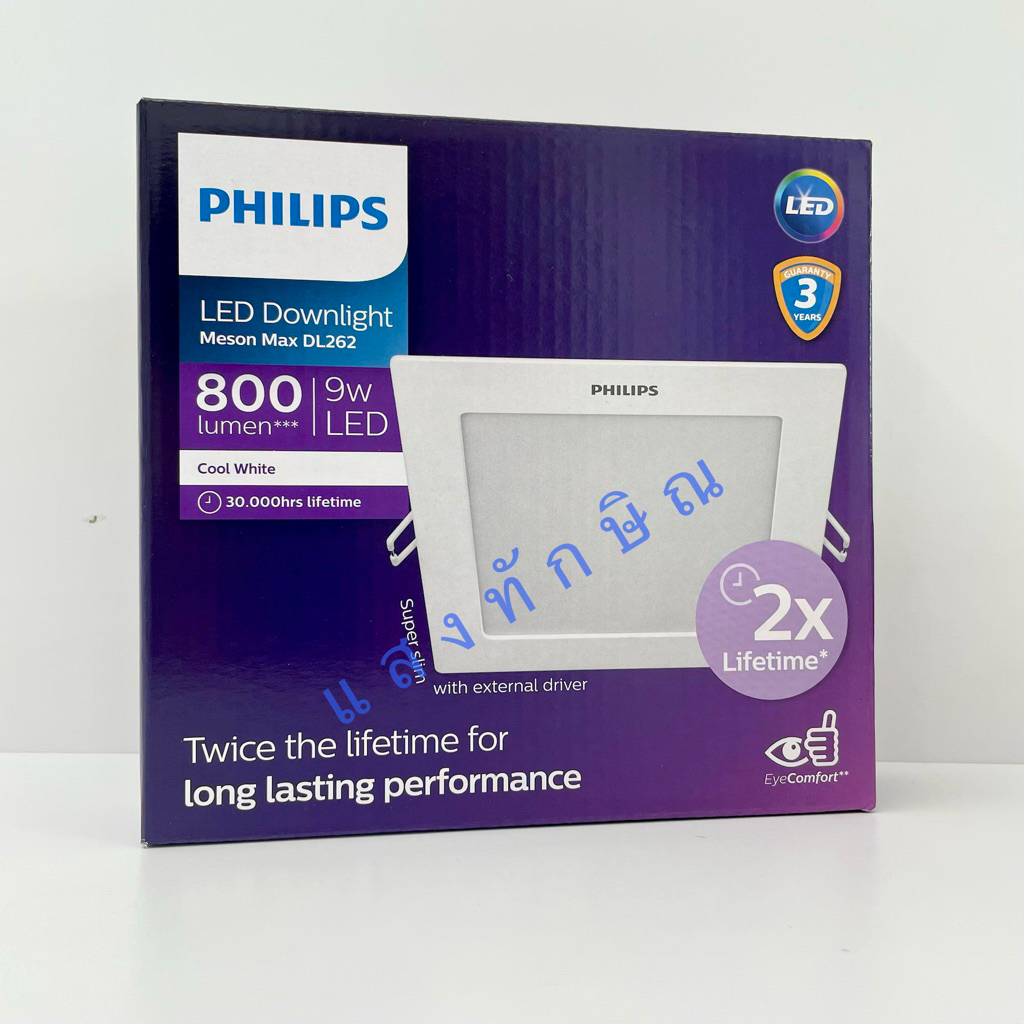 PHILIPS ดาวน์ไลท์ฝังฝ้า พาแนล LED 9W หน้าเหลี่ยม รุ่น MESON MAX DL262