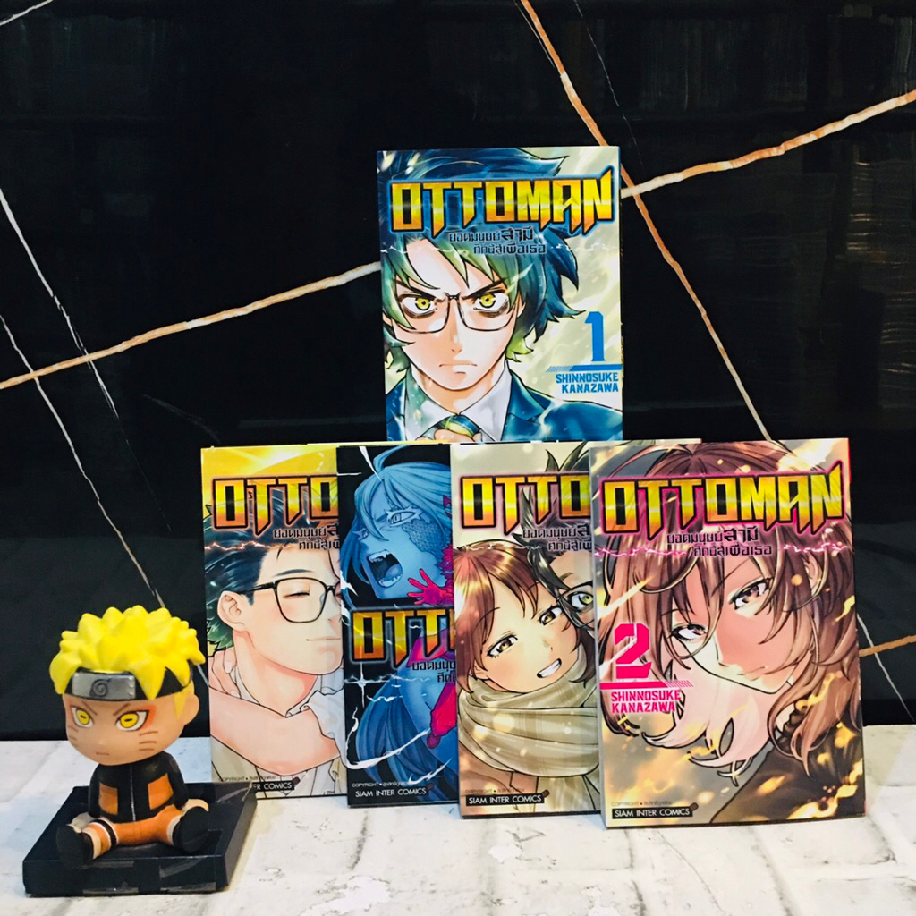 🐮🐮🐮🐮หนังสือการ์ตูนเรื่อง:OTTOMAN ยอดมนุษย์สามีศึกนี้สู้เพื่อเธอ 1-5เล่ม (AC0058)