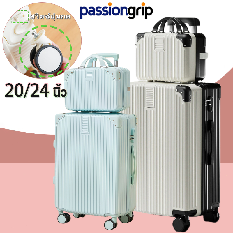 กระเป๋าเดินทาง 20 24 นิ้ว วัสด ABS+PC กระเป๋าล้อลาก 360 องศา ทนสุดๆ