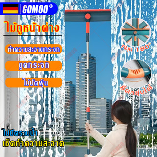 ✅COD✅ 140cm ไม้ถูกระจก แปรง แปรงทำความสะอาดกระจก 2in1 ปรับคว…