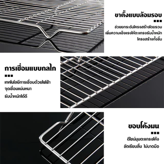 (2)ตะแกรงสแตนเลส ถาดใส่อาหาร ตะแกรงพักอาหารทอด ตะแกรงพักของร้อน ตะแกรงพักของทอด ตะแกรงวางขนม ทำจากสเตนเลสแท้ 304