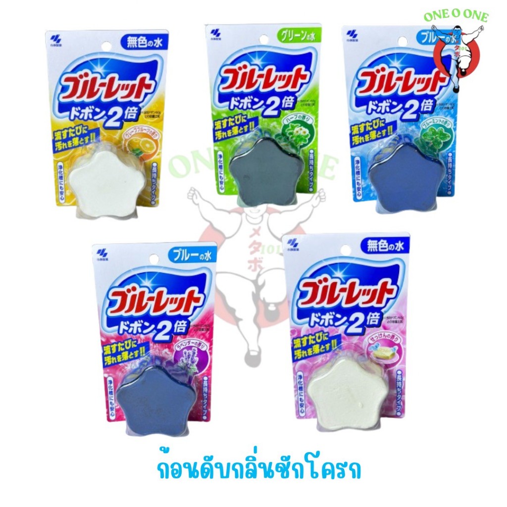 Kobayashi Bluelet ก้อนดับกลิ่นชักโครก แบบ2เดือน