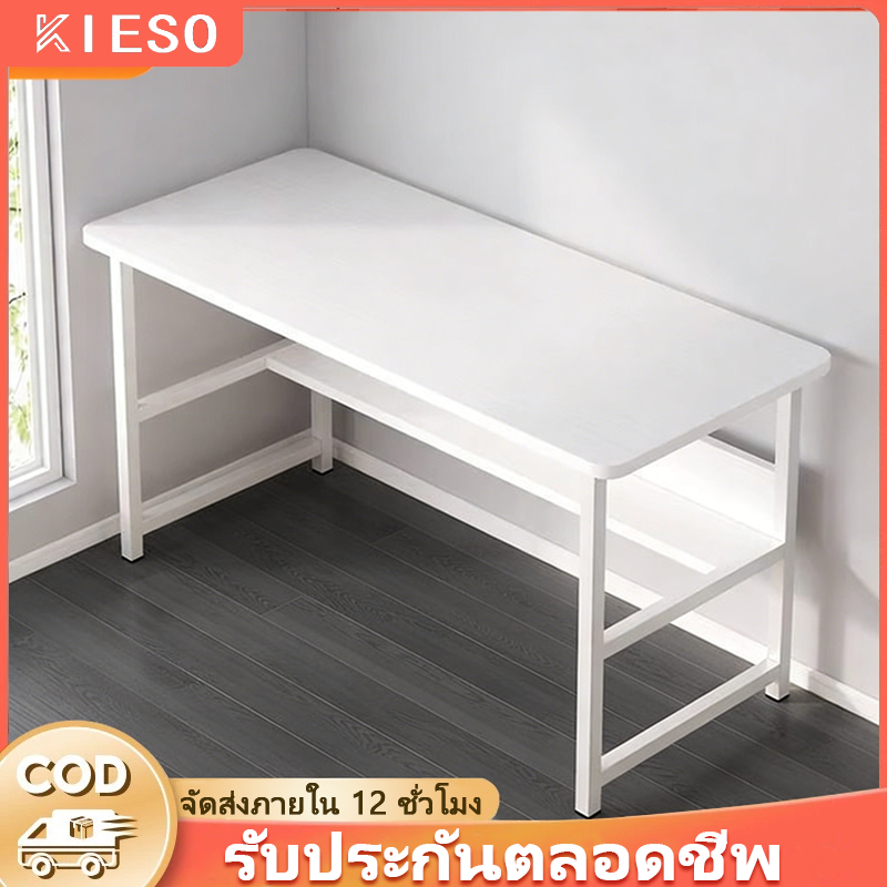 โต๊ะทำงาน โต๊ะวางของ 2ชั้น 80/100/120CM ติดตั้งง่าย มีหลายสี อเนกประสงค์ ใช้สำหรับเรียนและทำงาน