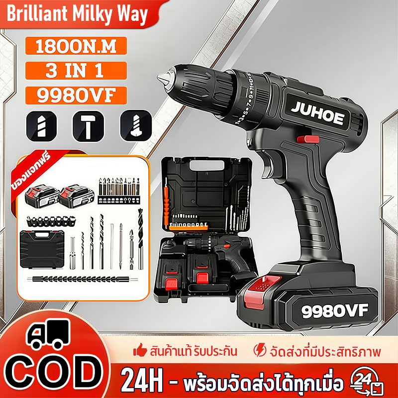 【รับประกัน10ปี】3IN1 สว่านไร้สาย สว่านกระแทก สว่านไขควงไร้สาย ไขควงไฟฟ้า เจาะคอนกรีต เครื่องมือช่าง 9