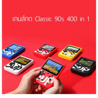 เกมกด เกมส์บอย เครื่องเล่นวิดีโอเกมเกมพกพา Game player Retro Mini Handheld Game Console