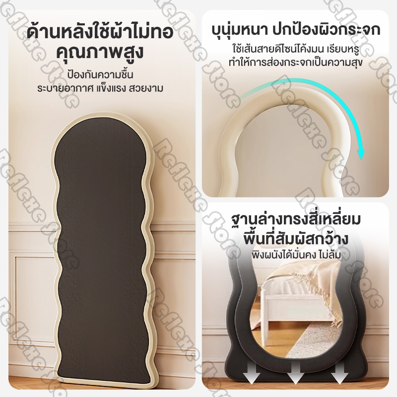 Reflexe กระจกเต็มตัว 170/160/150CM กระจกยาว ชนิดตั้งพื้น/ติดผนัง มั่นคงและมั่นคง กรอบกำมะหยี่ เรียบง่ายและมีสไตล์ ราคา ถูกที่สุด ดีลบีเคเค แกลเลอรีภาพที่ 3
