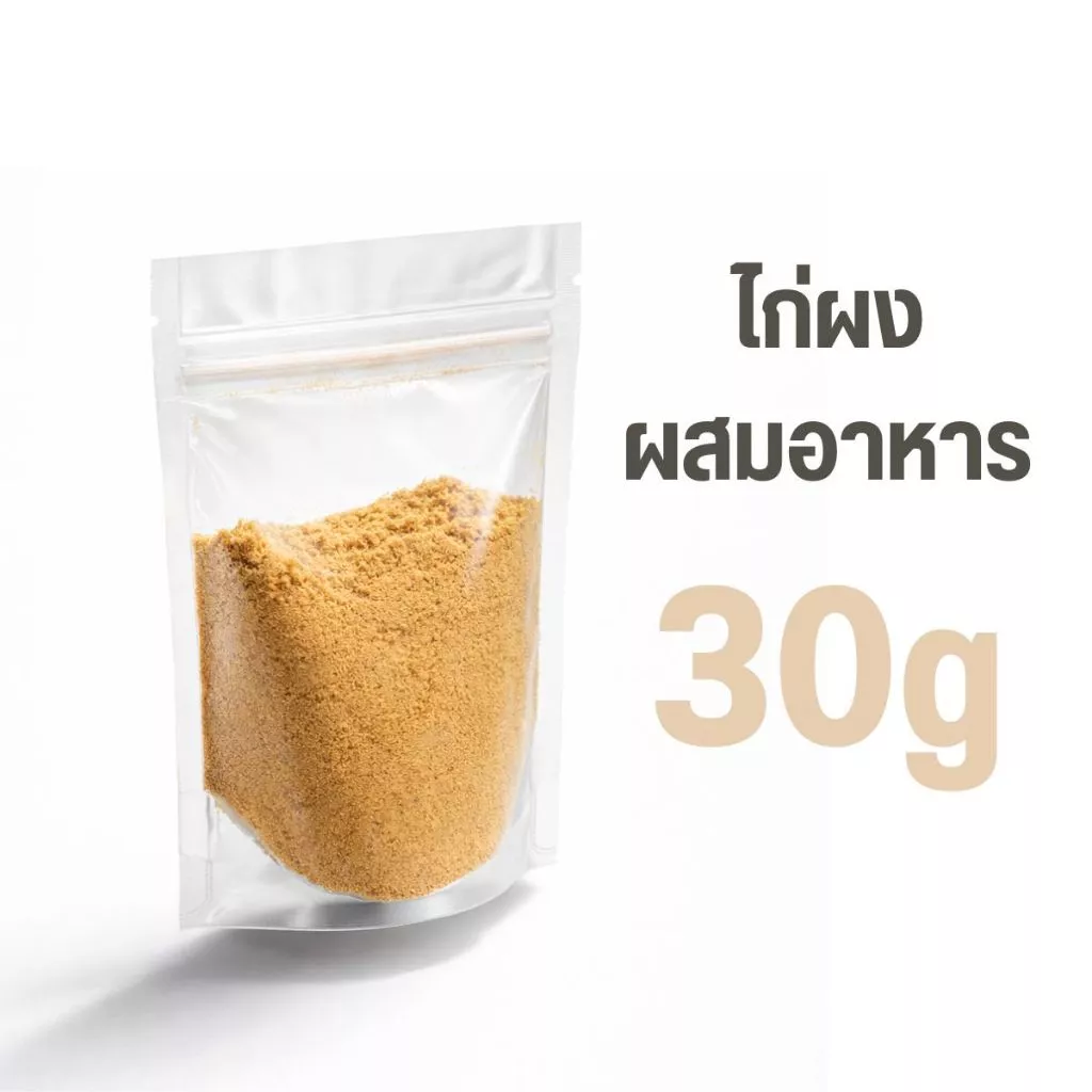 หูกระต่ายอบแห้ง หางปลาแซลม่อนอบกรอบ ขนมสัตว์เลี้ยง สุนัขและแมว ไก่เต๋า  สินค้าพร้อมส่ง thumbnail 8