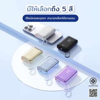 [มีมาตรฐาน CCC & มอก.] LiBRA-Q74 power bank 20000mAh แบตเตอรี่สำรองแบบพกพา ได้มาตฐานทางสายการบิน สินค้าพร้อมส่ง