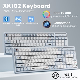 คีย์บอร์ดไร้สาย XK102 ไร้สาย ภาษาไทย 102 คีย์ สำหรับ IOS PC …