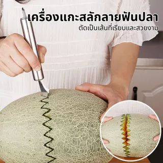 6pcs อุปกรณ์ครัวสแตนเลสชุดมีดผลไม้อุปกรณ์แกะสลักมีดแกะสลักแตงโมขุดช้อนมันฝรั่งมีดปอก ﻿