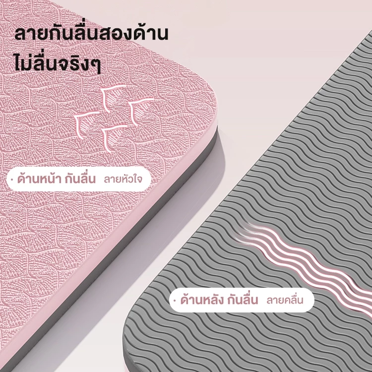 KORAMAN เสื่อโยคะ TPE 6 mm thumbnail 5
