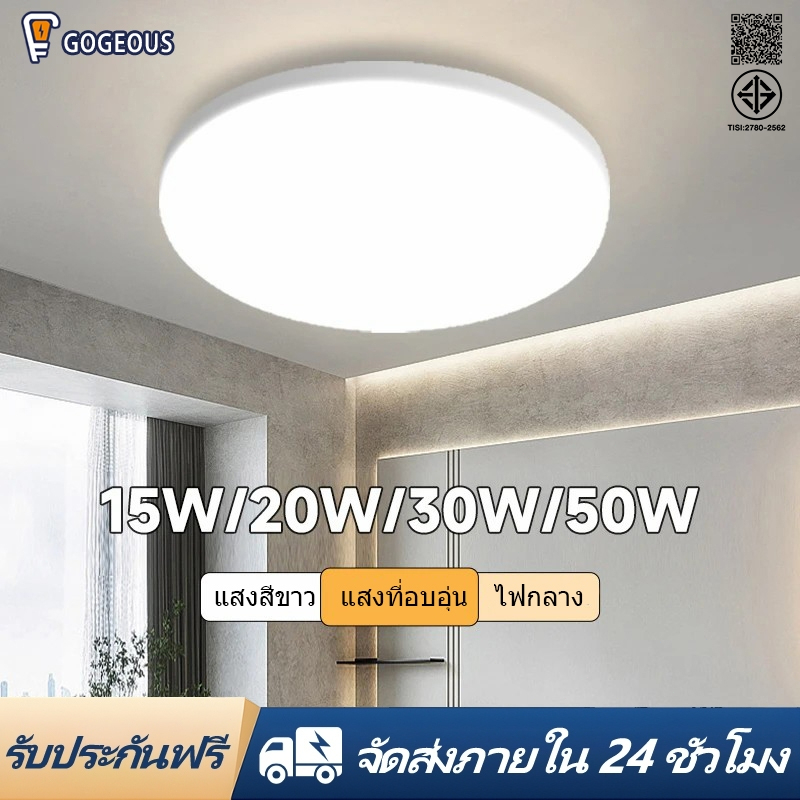 โคมไฟเพดาน 3 สีหลอดไฟ led เพดาน สำหรับโคมไฟเพดานห้อง มินิมอลลิสต์ บางเฉียบ ห้องนั่งเล่นโคมไฟเพดาน ไฟติดเพดานห้องนอน