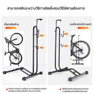 【ใช้ทนได้ถึง 30 ปี】3IN1 ขาตั้งจักรยาน ชั้นวาง ซ่อมจักรยาน ที่แขวนจักรยานไม่เจาะผนัง ที่จอดจักรยาน ที่ตั้งจักรยาน ขาตั้งจ