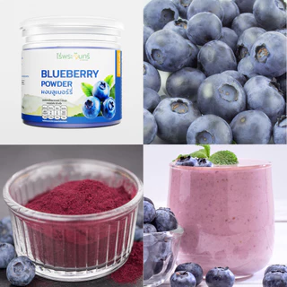 ผงบลูเบอร์รี่ มีอย. แท้ ไม่ผสมแป้งและน้ำตาล แบรนด์ไร่พระจันทร์ (Blueberry Powder ผงเบอร์รี่ ผงบูเบอรี่ บลูเบอรีผง )