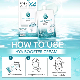 [ซอง] รัชชา ไฮยา บูสเตอร์ ครีม Ratcha Hya Booster Cream 7 กรัม