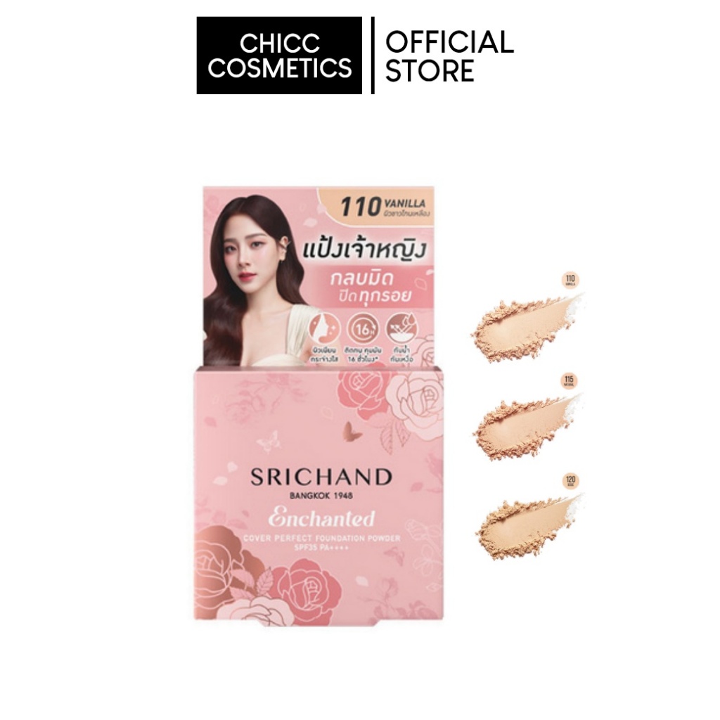 SRICHAND ENCHANTED COVER PERFECT FOUNDATION POWDER