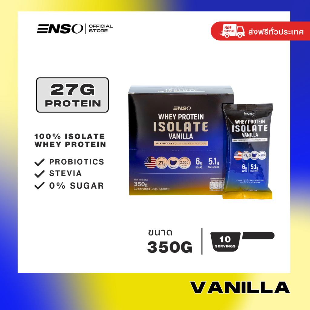 ENSO Isolate Whey Protein Vanilla Box 350g (10 Sachets/10 ซอง) รสวนิลลาใช้หญ้าหวาน ไม่มีน้ำตาล มีโปรไบโอติก
