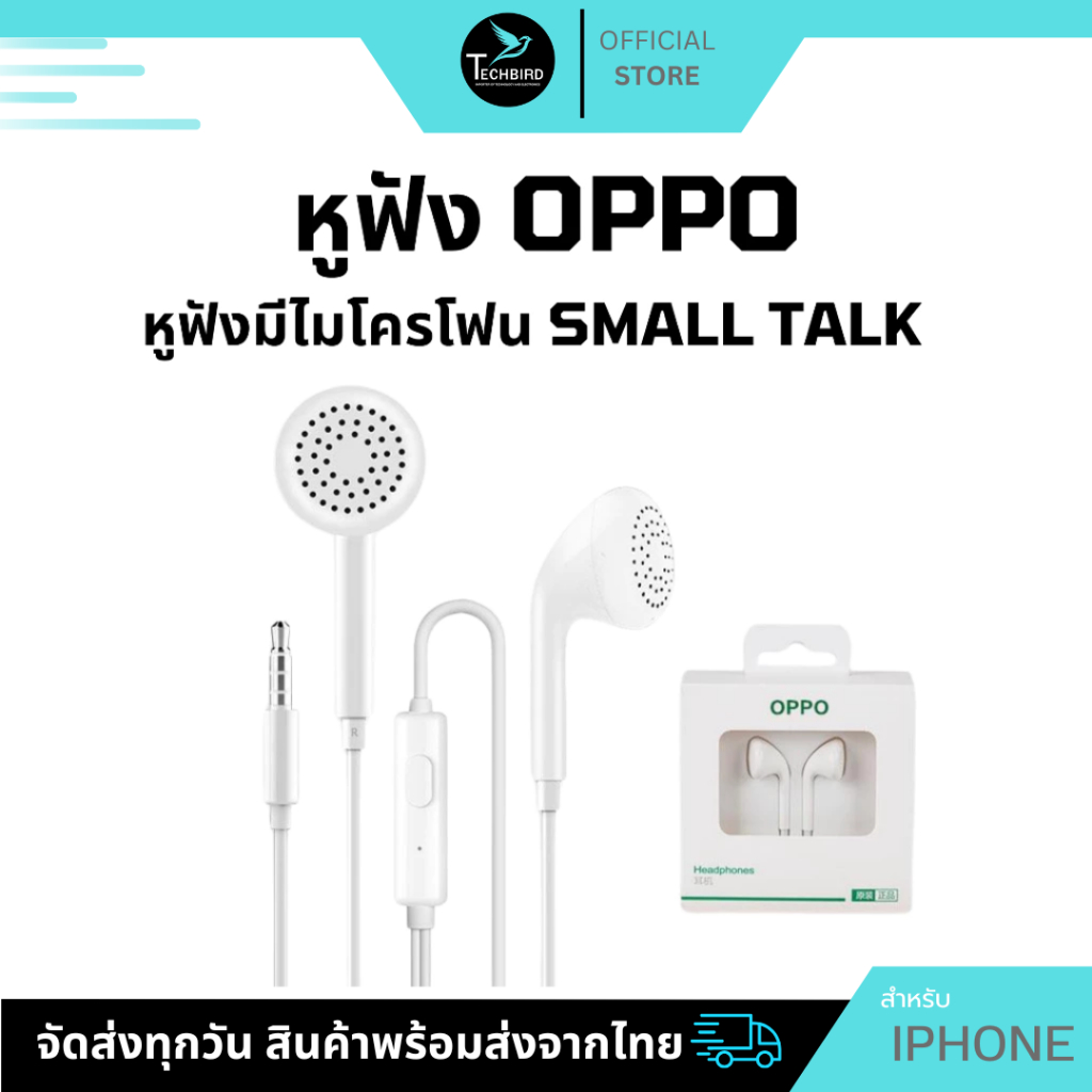 หูฟัง oppo MH-135 หูฟังtypec vivo  เสียงดี small talk oppo earphone หูฟังไมโครโฟน ไมโครโฟน หูฟัง หูฟังoppo