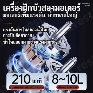 ฝักบัวอาบน้ำพกพา LED 6000mAh รุ่นใหม่ เหมาะใช้นอกสถานที่ อุปกรณ์แคมปิ้ง ฝักบัวพกพา