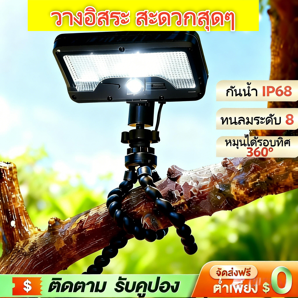💥พร้อมส่ง💥โคมไฟสนาม ไฟโซล่าเซลล์ LED Octopus Stand แสงขาว/เหลือง ส่องต้นไม้และสวน พลังงานแสงอาทิตย์ พลังงานแสงอาทิตย์
