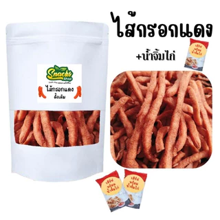 ไส้กรอกแดงกรอบในตำนาน 80กรัม พร้อมน้ำจิ้มไก่