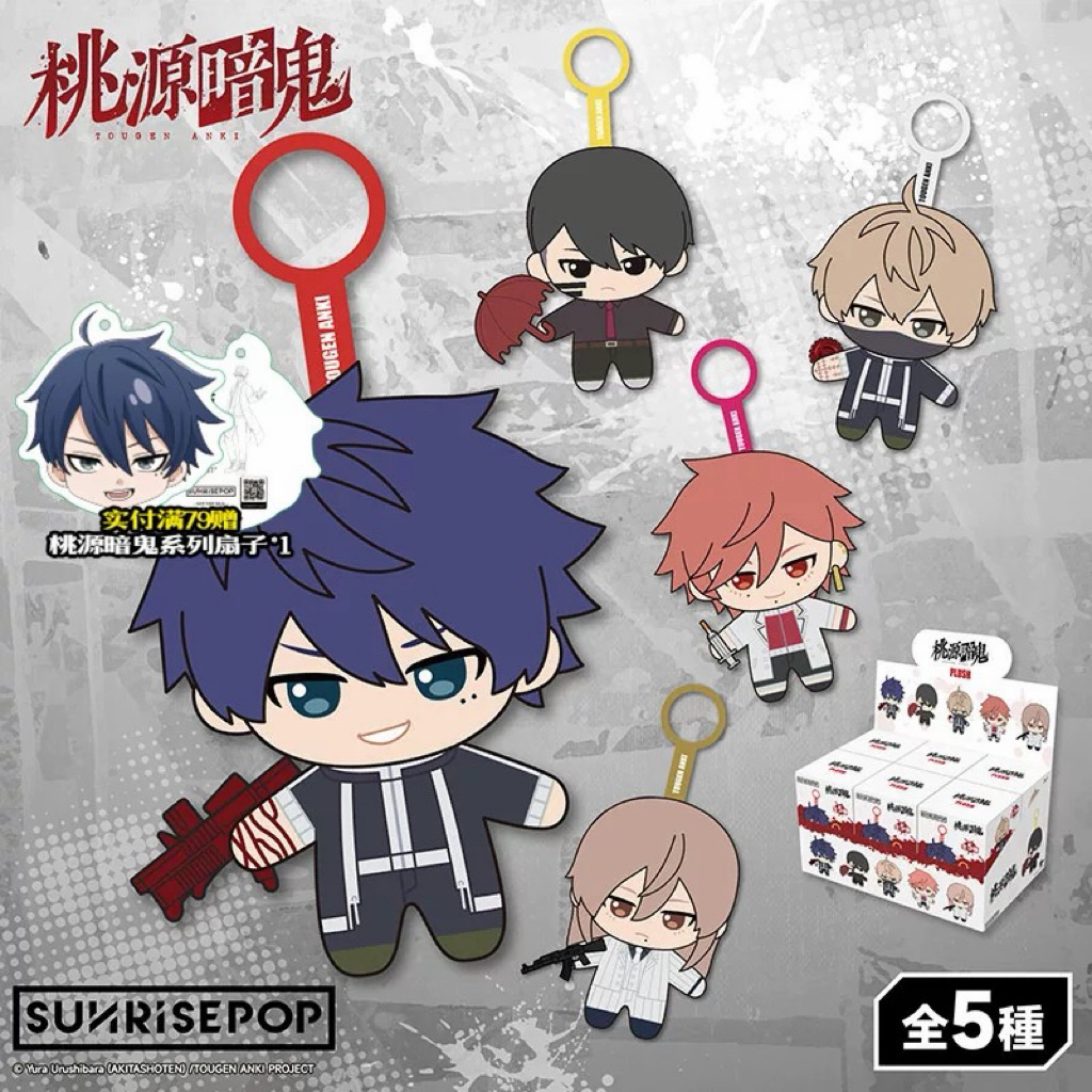 [PreOrder] SUNRISEPOP กล่องสุ่ม ตุ๊กตา13cm Tougen Anki