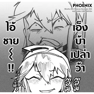🔥YANA Set พิเศษ🔥 ทาสรัก 転生コロシアム เล่ม 1-7 ( Limited )