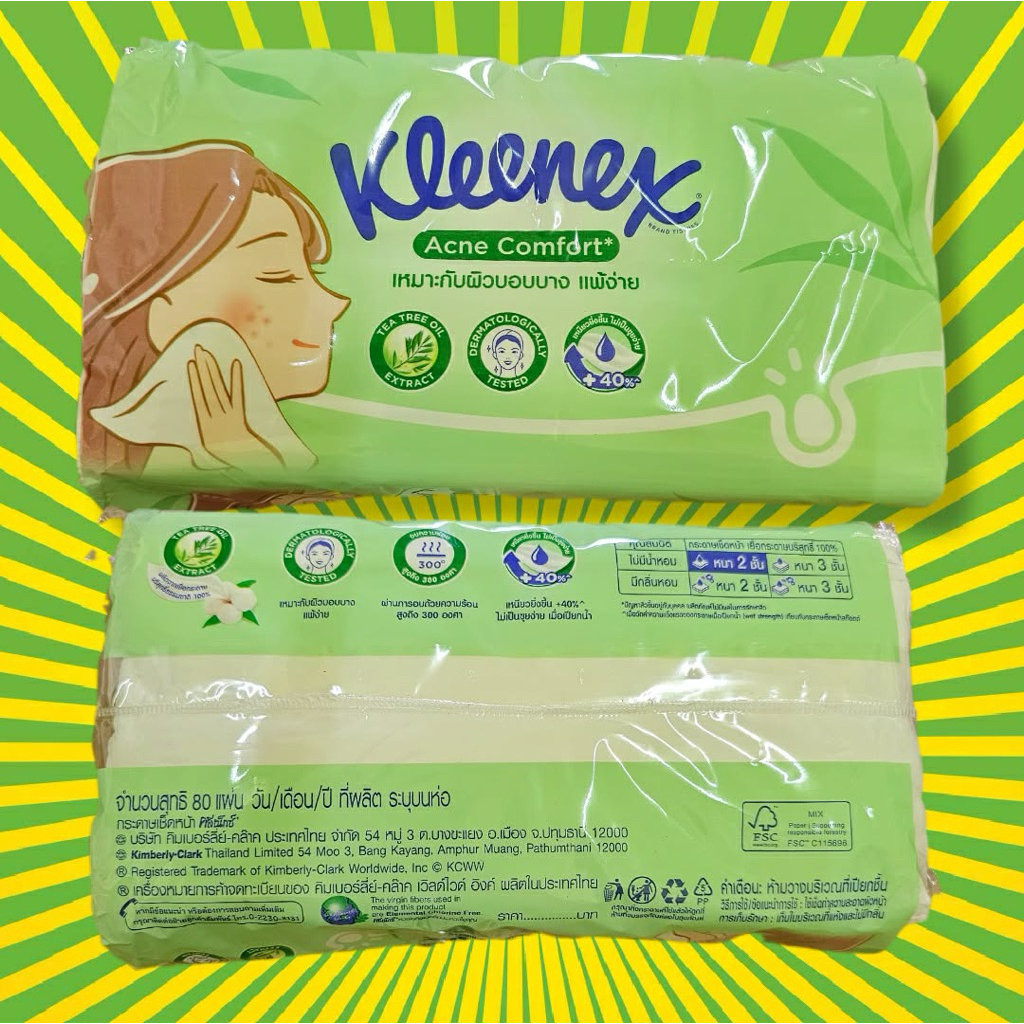 คลีเน็กซ์ แอคเน่ คอมฟอร์ท kleenex acne comfort ไม่ขุย นุ่ม กระดาษเช็ดหน้า กันสิว 80แผ่น kimberley-clark