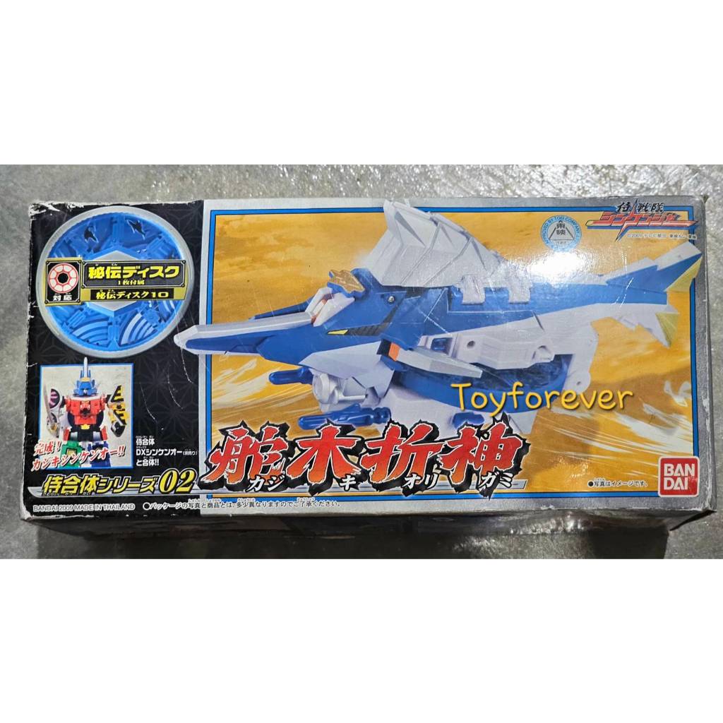 Dx  Shinkenger Kajiki Origamiปลาชินเคน