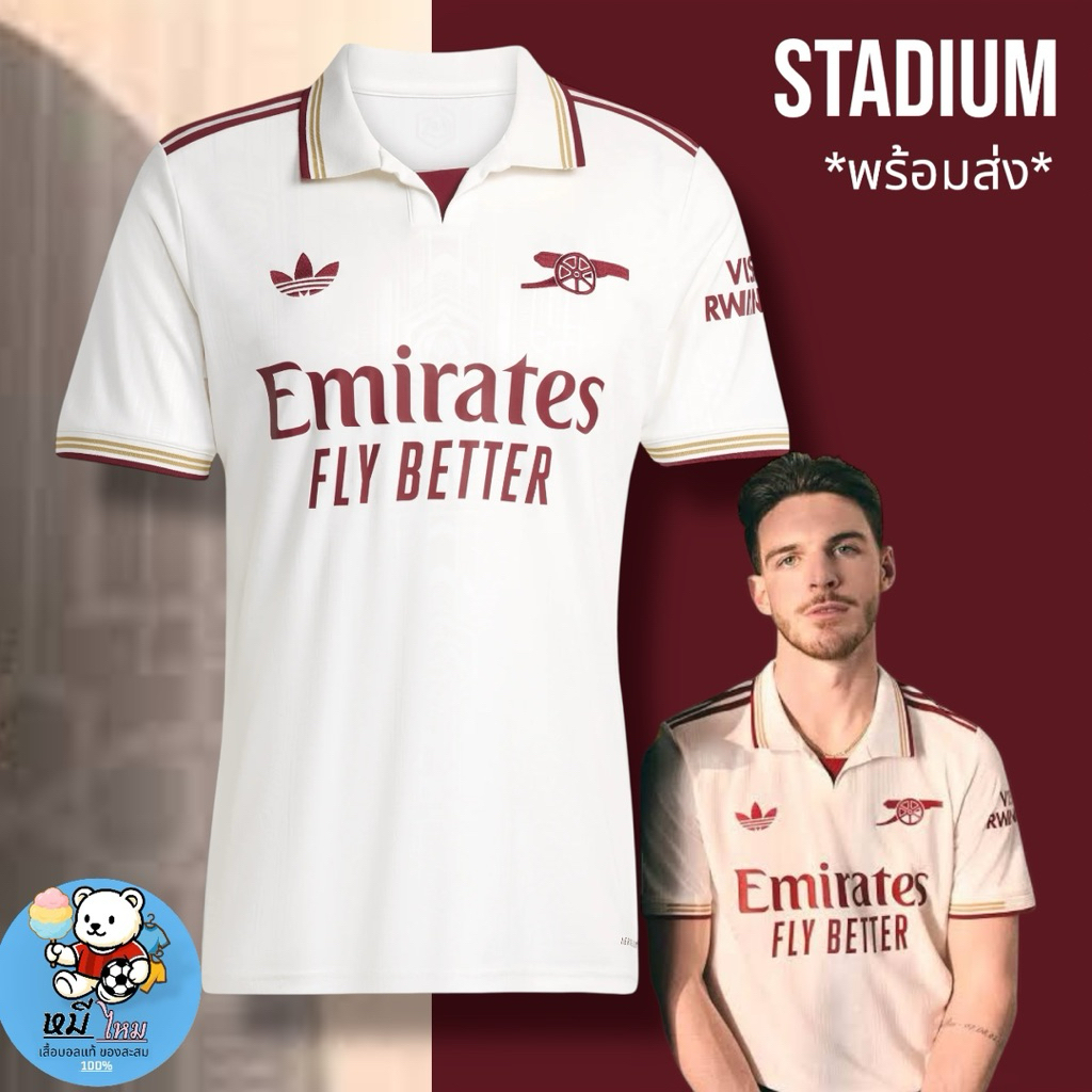 [แท้]พร้อมส่ง!! Arsenal Third 25/26 อาร์เซน่อล ขาว